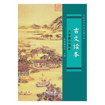 中医养生启蒙+2