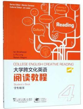 大学跨文化英语阅读教程:4:4:学生用书:Student's book