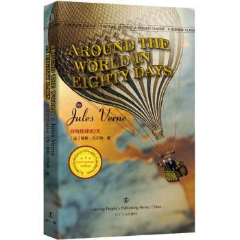 Around the world in eighty days+2