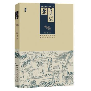 于公案+2