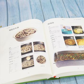 水木食集:清华大学食堂基本伙标准化食谱