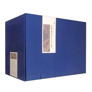 中国古典家具技艺全书:批（全10册）
