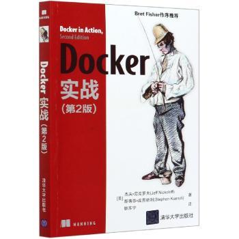 Docker实战+2