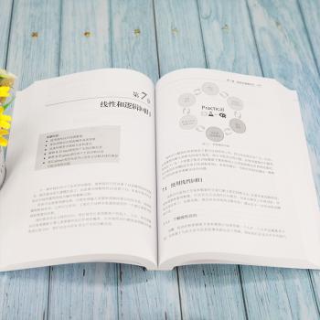 R数据科学实战(第2版)/大数据应用与技术丛书