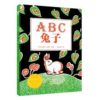 ABC兔子+2
