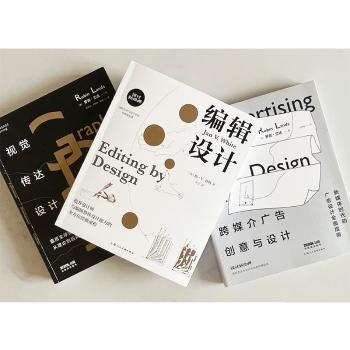 编辑设计+2