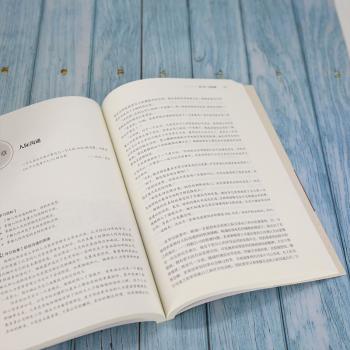 管理沟通:理念、方法与实践