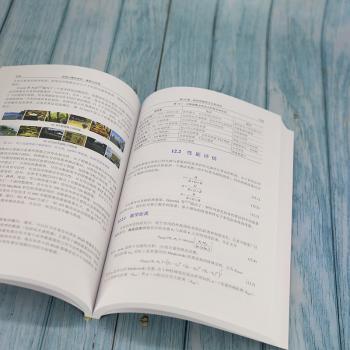 彩色计算机视觉:基础与应用:fundamentals and applications