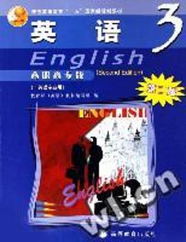 英语.3:高职高专版(非英语专业用)(第二版)