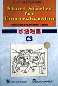 妙语短篇:英汉双语简体字版:C3