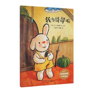 我当哥哥啦+2