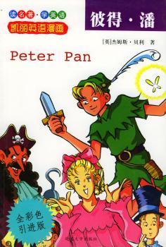 凯丽英语漫画:彼得.潘(23)