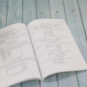 西门子S7-200 SMART PLC实战精讲