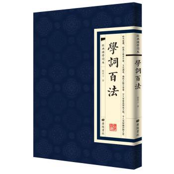 秦观诗词选+2