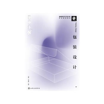装设计+2