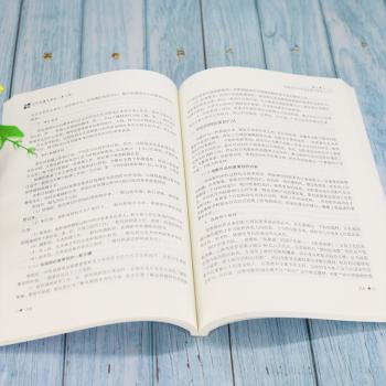 文化创意与策划(第2版普通高等院校文化产业管理系列教材)