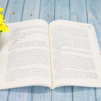 金融学(21世纪经济管理新形态教材)/金融学系列