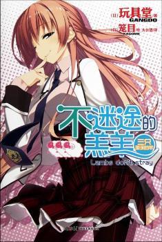 不负西来意-星云日记