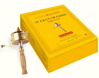 苦才是人生（珍藏版）