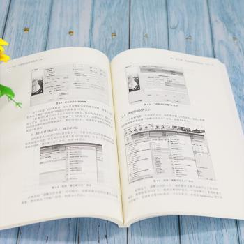 计算机组装与维修