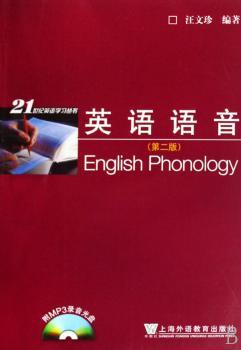 英语语音+2