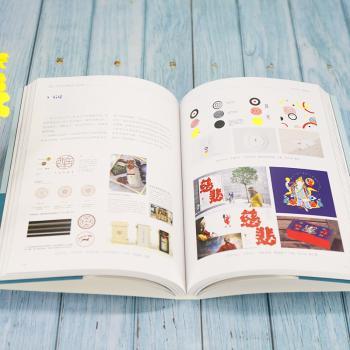 书境(阅读设计的探索之路研究生篇)