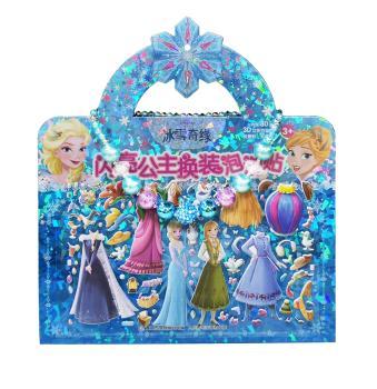冰雪奇缘闪亮公主换装泡泡贴+1