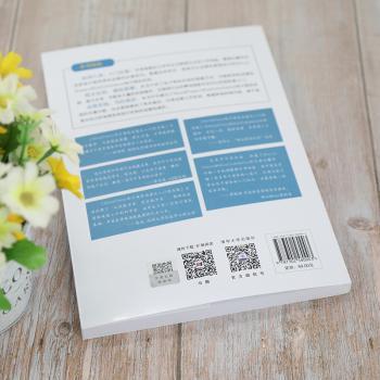 WordPress电子商务运营从入门到实战