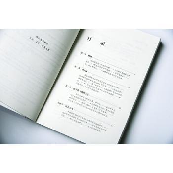 时间旅行简史+2