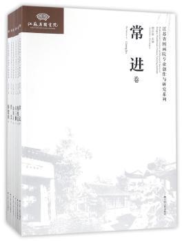 江苏省国画院专业创作与研究系列+2