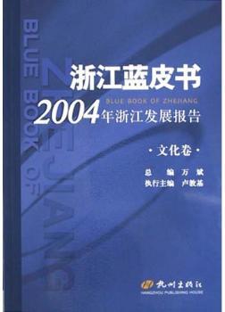 音乐的历史(彩色人文历史)