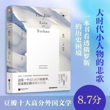 我们一无所有+2