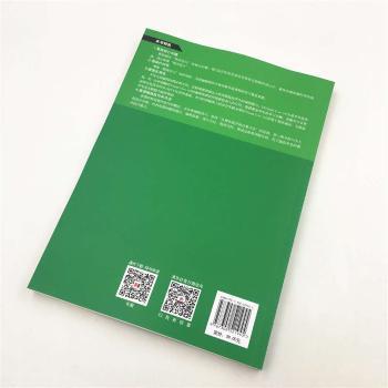 程序设计基础:C语言版+2