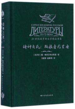 诸神之死：叛教者尤里安+2