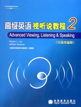 英语视听说教程:引进改编版:2