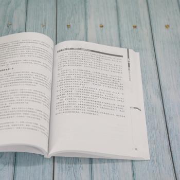 客服无忧(电商客服实战)/猫课电商运营大系