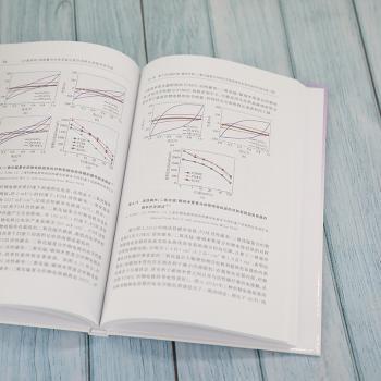 3D碳网络高载量活物质复合柔电极及其超电容能(精)/清华大学博士学位论文丛书