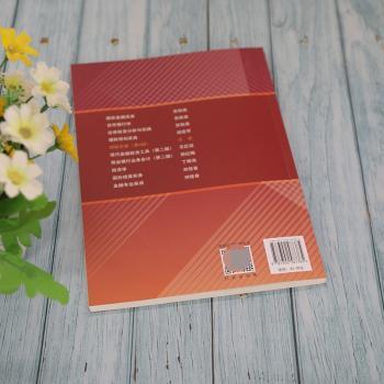 保险实务(第2版)