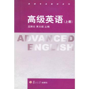 英语:上册+2