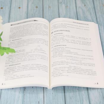 计算机基础与C语言程序设计实验指导(第4版高等院校计算机应用系列教材)