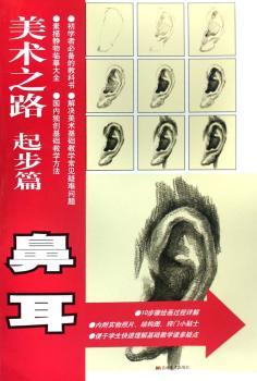 国学研究:第二卷