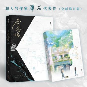 台风眼