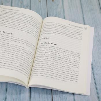 震后应急救援移动模型与应急通信系统