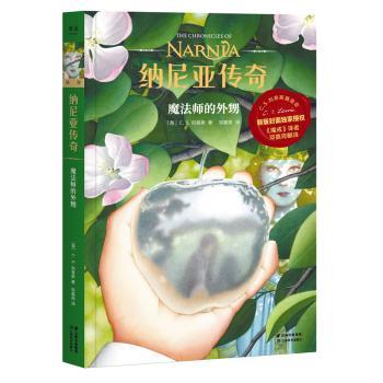 纳尼亚传奇:魔法师的外甥:The magician's nephew+2