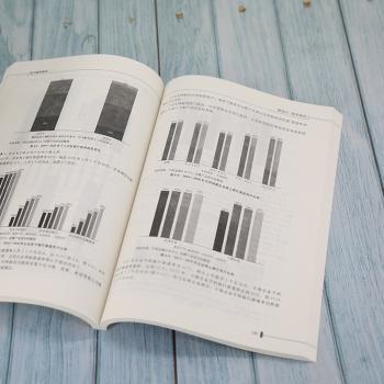 电子商务基础(普通高等教育新形态教材)