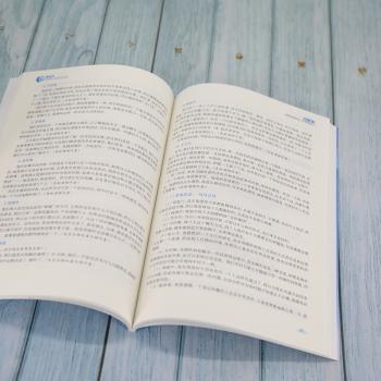 心理委员倾听能力评估与训练