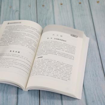 常见老年慢病诊疗手册