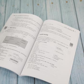 Python App网络编程项目实战(微课版)/清华书库