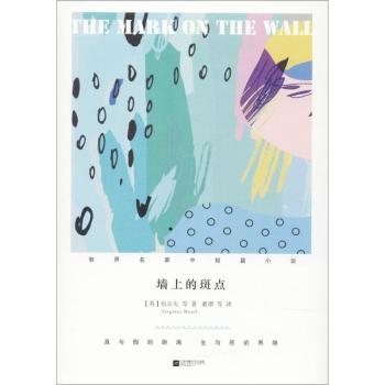 墙上的斑点+2