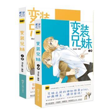 (上下册)